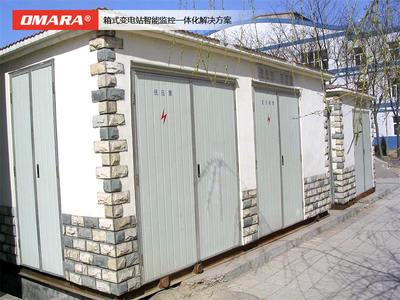 箱式变电站智能监控一体化解决方案