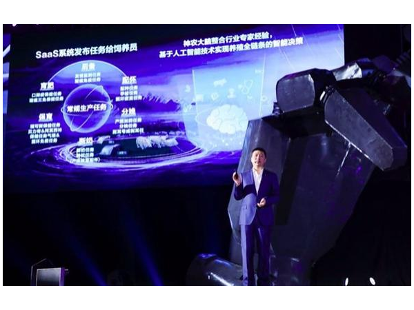 京东进军养殖行业，“互联网猪厂”环境监控开启新风暴