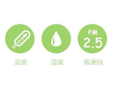 温湿度，机房监控重中之重