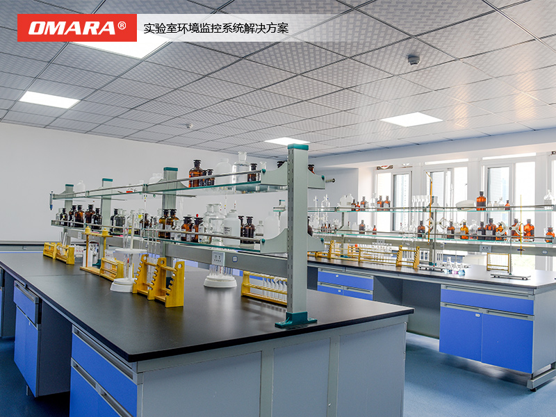 实验室环境监控系统解决方案