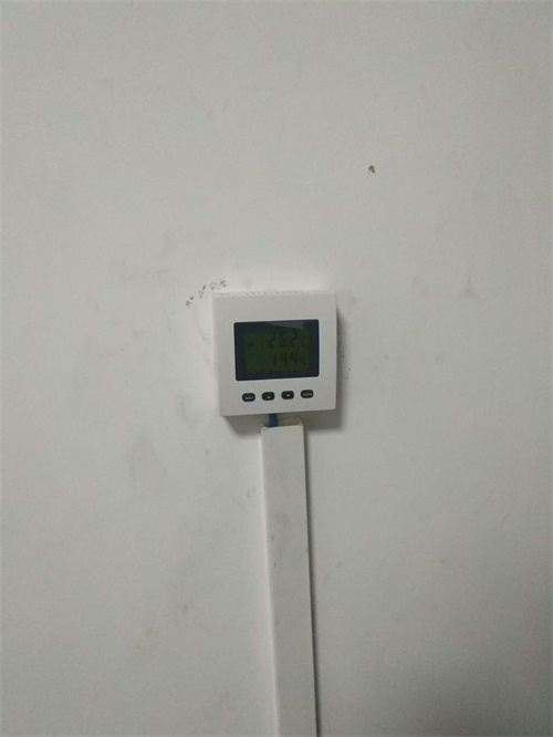 机房温湿度监测