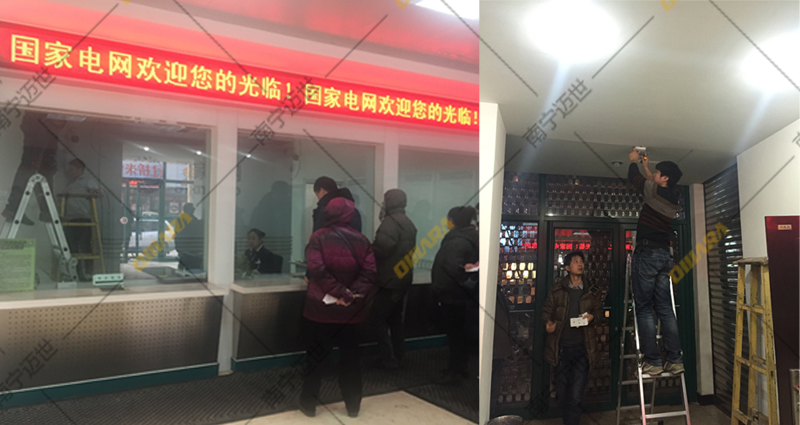 迈世技术工程师上门安装调试指导