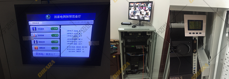 安装完成后的系统界面