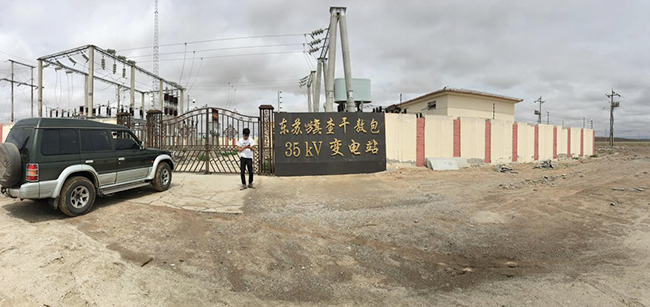 内蒙古电力(集团)有限责任公司