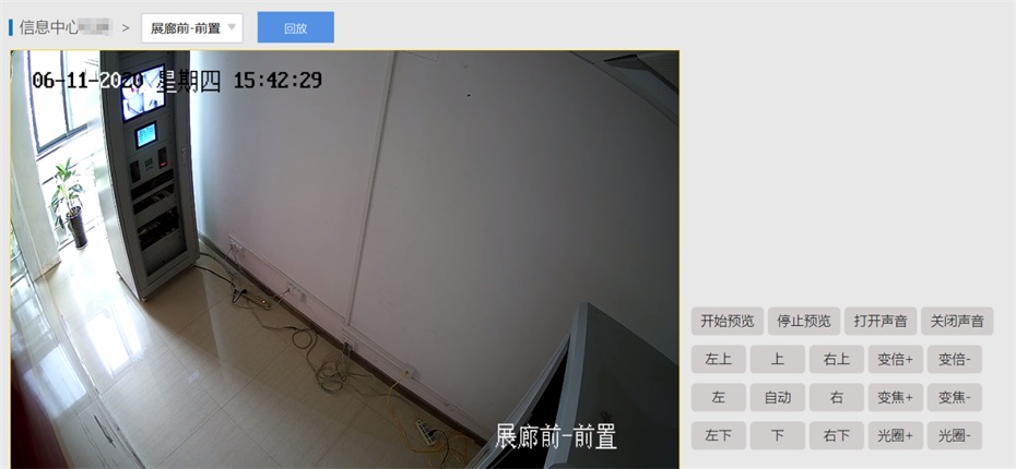 全景视频监控图