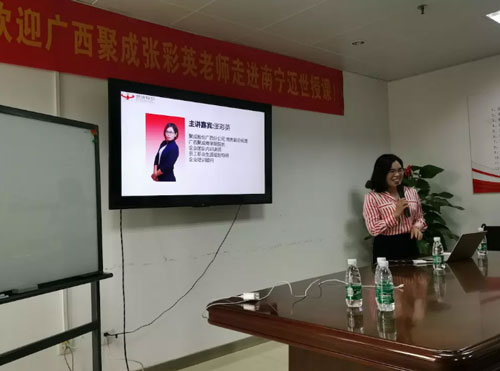 迈世机房监控·张老师分享