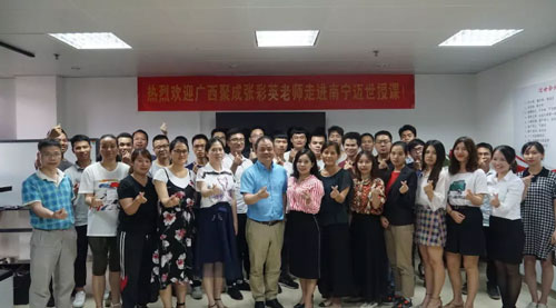 迈世机房监控·内训合照