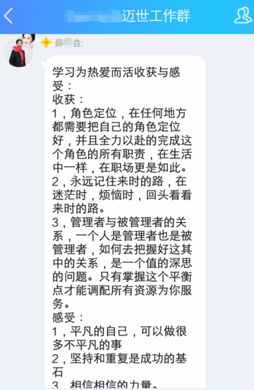 迈世机房监控·团队收获