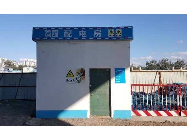 工地配电房自动监控系统，提高工地用电保障