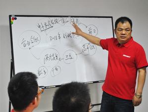 2018战略研讨薛总发言