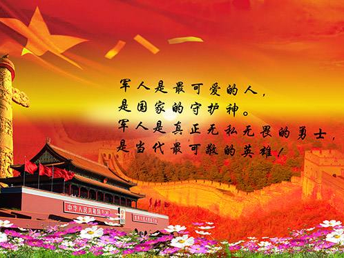 今天，为他们的铮铮铁骨“致敬”