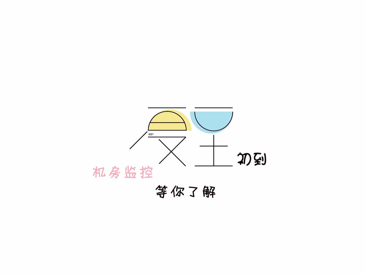 夏至初到，9大机房监控解决方案等你了解