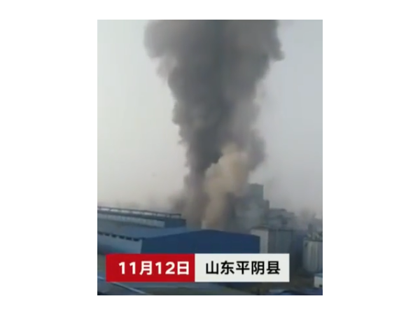 山东平阴炭素厂一仓库发生爆炸，仓库监控备受漠视？