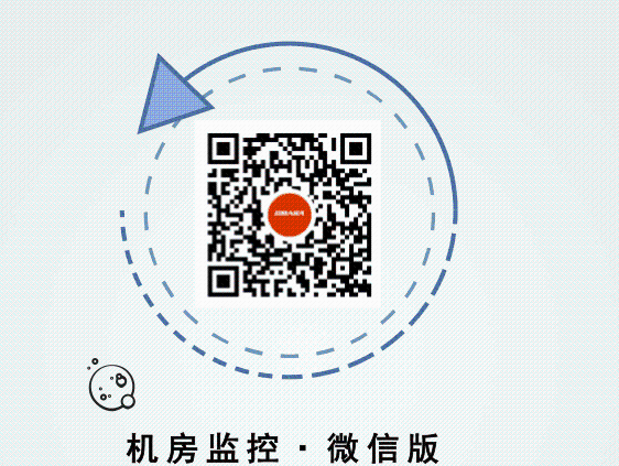 挑选高质，陕西某文物局的手机微信机房监控软件