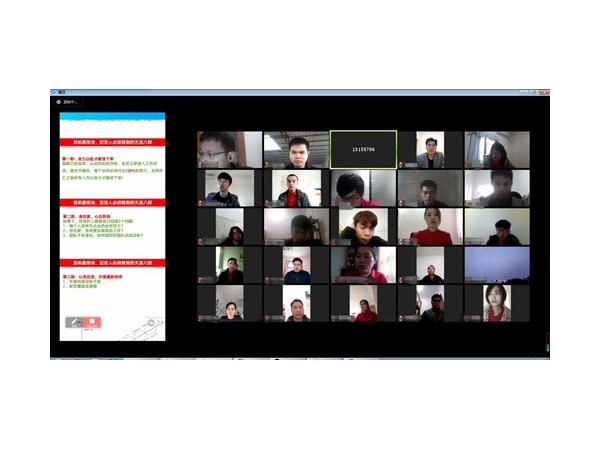 迈世动环监控【春行万里】内训启动会圆满落幕！