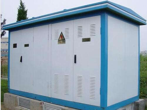 山西某?高速服务区箱式变电站