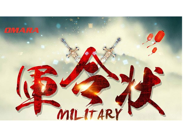 网销团队勇立军令状，打响迈世基础之战！