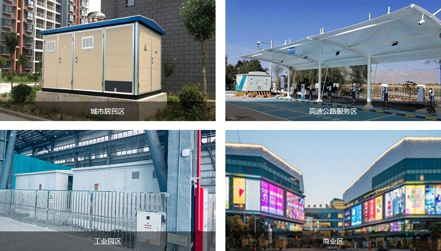 细分应用场景包括居民区箱变、高速服务区箱变、工业园区箱变、商业中心箱变等