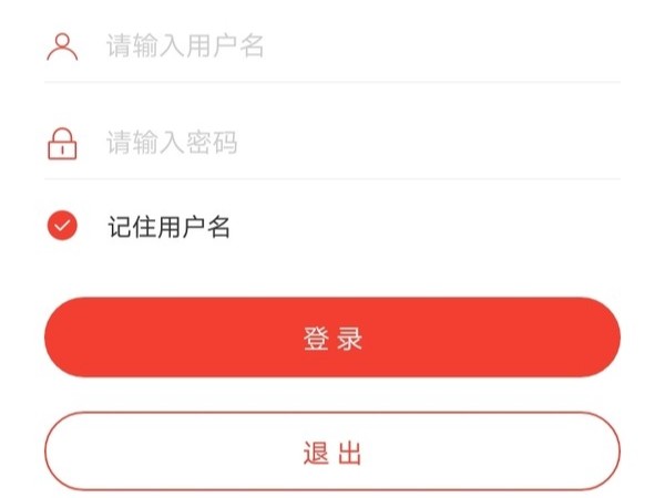 掌上电力运检APP，配网移动运维好帮手！