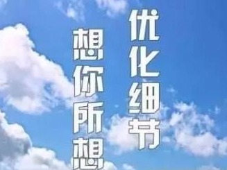 迈世，为您想所想