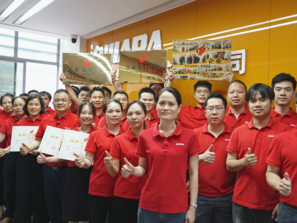 迈世连续9年获得国家高新技术企业