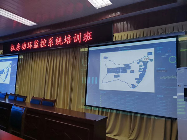 这款智能型动环采集测控主机是做石化板块机房监控系统的必??！