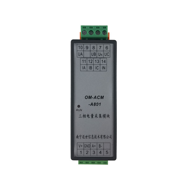 三相电能监控管理设备有什么好处？