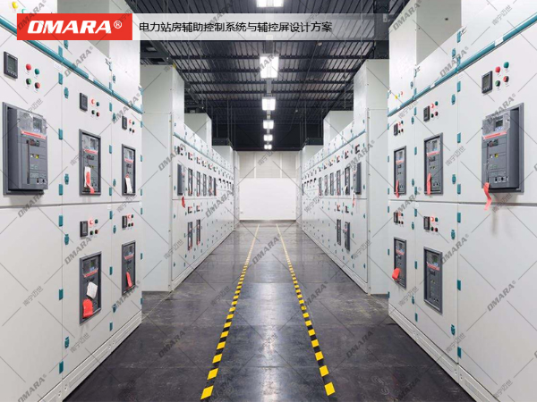 漳州市变配电站房多功能、全要素、全感知系统相关设备<方案参考>