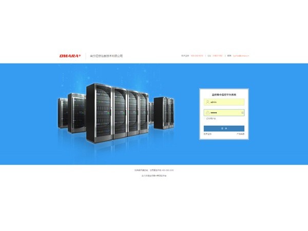 运维监控平台部署方案，站点集中管理