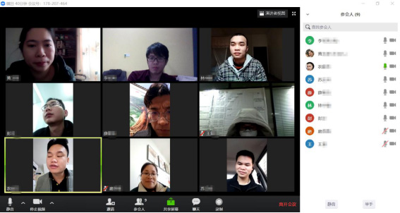 技术、网销、行政共同视频会议